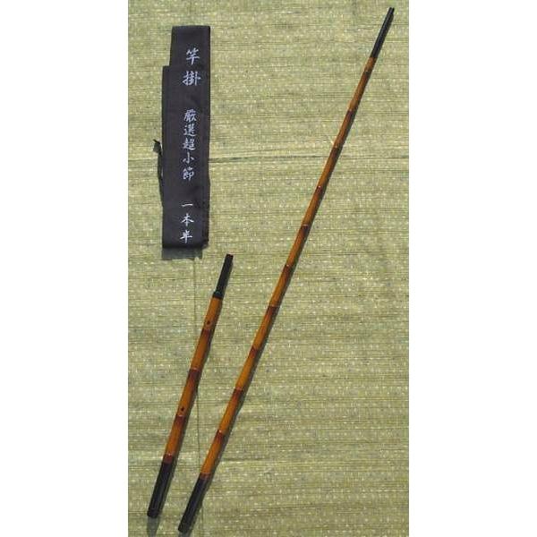 凱　カーボン竿掛け　厳選超小節１本半物