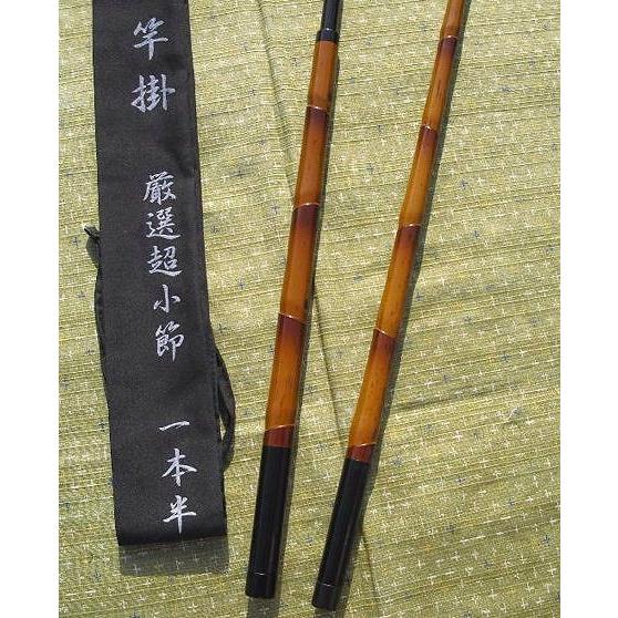 凱 カーボン竿掛け 厳選超小節1本半物 : 鯨ヶ池FCフィシングセンター