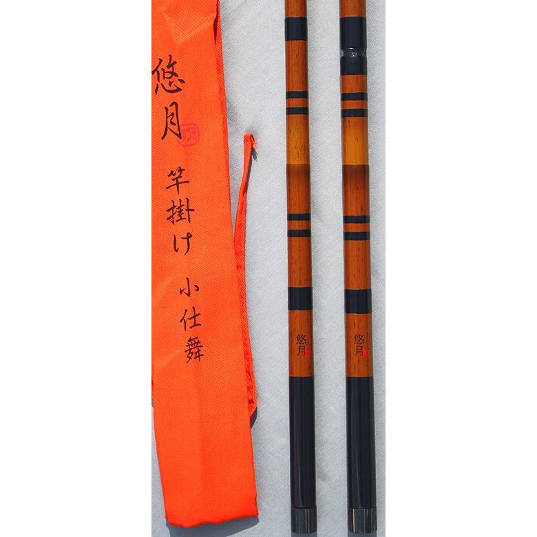 awazuke 悠月（ゆづき）小仕舞2本もの 笛巻 : 鯨ヶ池FC
