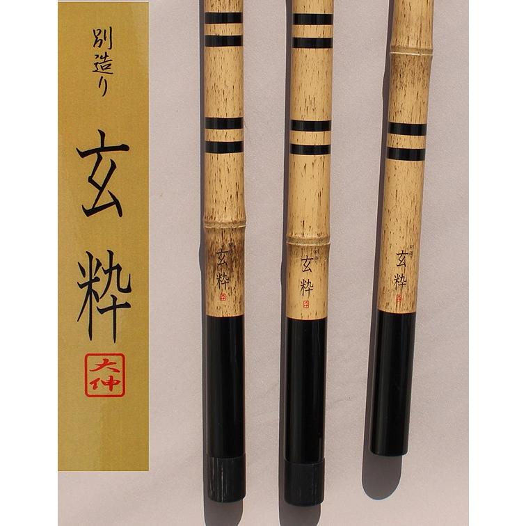 新品未使用　磯竿 57B カーボン製 fishing-tsuribitokan_4523048211208