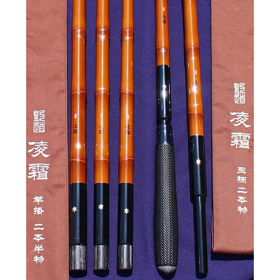 釣道 凌霜 口巻超小節竿掛け2本半もの 玉の柄2本もの セット 釣道 凌霜 口巻超小節竿掛け2本半もの 玉の柄2本もの セット