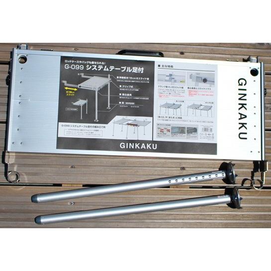 銀閣システムテーブル足付 Gー099 : 鯨ヶ池FCフィシングセンター