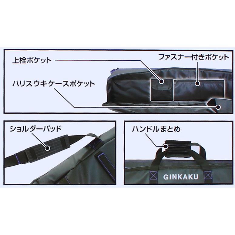 GINKAKU へらロッドケースワイド G-254 : 鯨ヶ池FCフィシングセンター