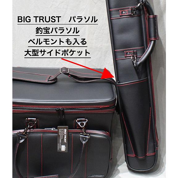 BIG TRUST！2層ロッドケースへらバックEX2点セット！ : 鯨ヶ池FC