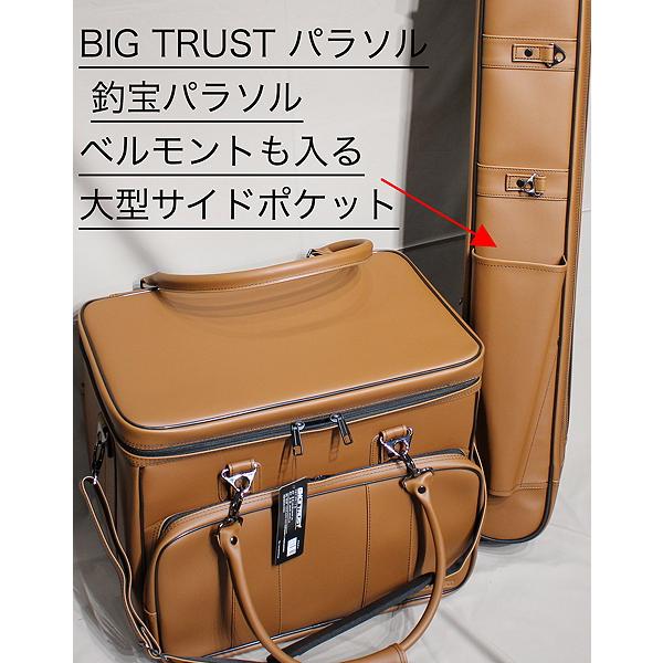 ブラウンBIGTRUST！3層ロッドケースへらバックEX2点セット！ : 鯨ヶ