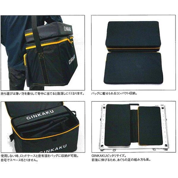 強度と軽さの両立！GINKAKUへらバック3点セット : 鯨ヶ池FCフィシング