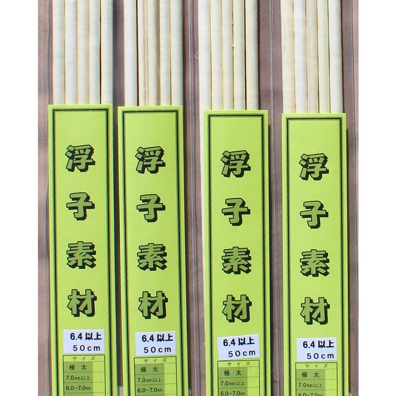 ウキ製作用素材 羽根 極太6.4mm以上 50cm : 鯨ヶ池FCフィシング