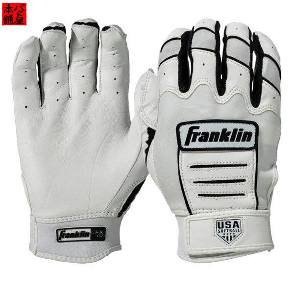 Gants de baseball Franklin Powerstrap® - Navy M