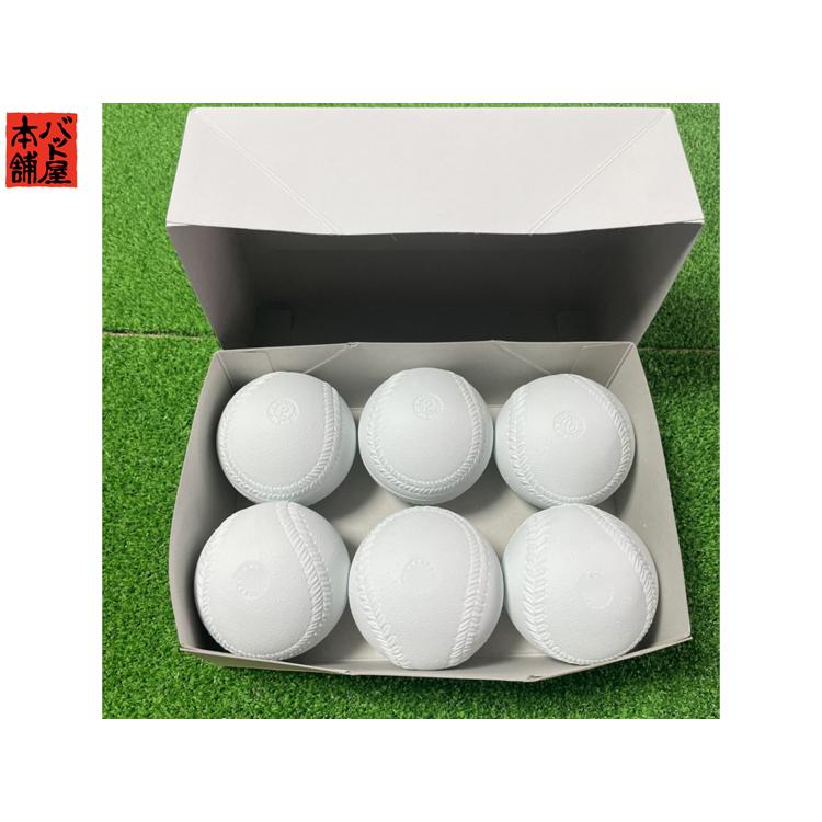 ナガセケンコー 練習球 2号ゴム ソフトボール B級品 1箱【6球入り】半  