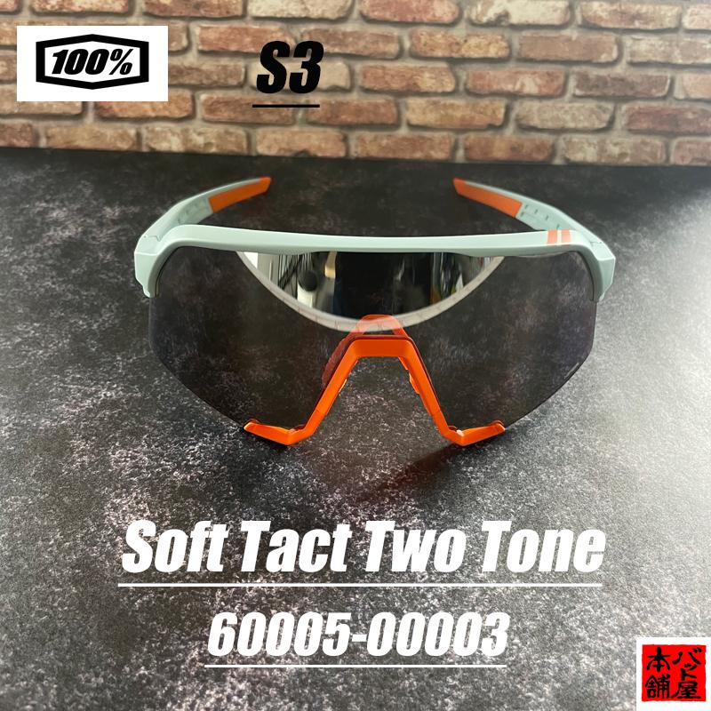100％ ワンハンドレッド サングラス S3 Soft Tact Two Tone 60005