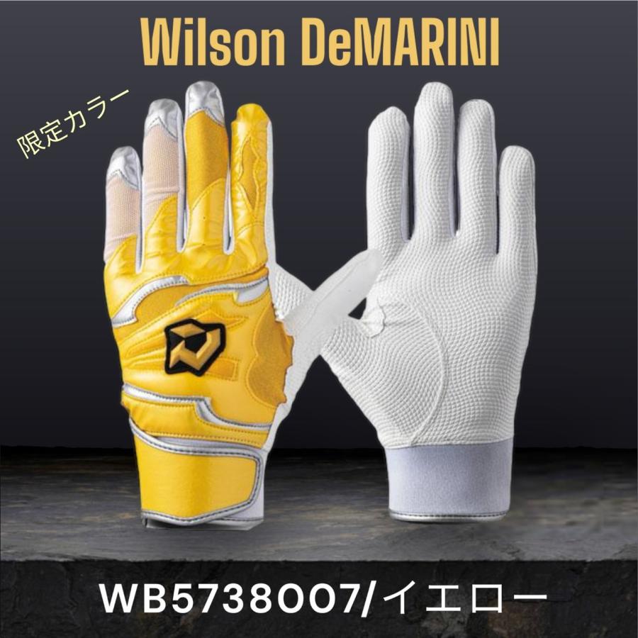 Wilson 硬式グローブ イエロー Wilson DeMARINI WB5738007 イエロー 野球・ソフトボール バッティング