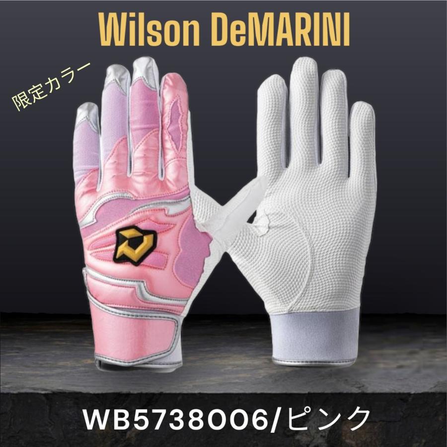 Wilson DeMARINI WB5738006 ピンク 野球・ソフトボール バッティング