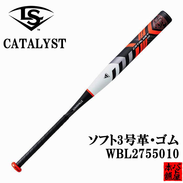 2023' ルイスビルスラッガー カタリスト3TI ソフトボール用(革 2023' ルイスビルスラッガー カタリスト3TI ソフトボール用(革