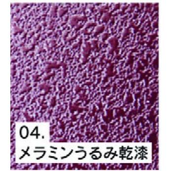 対面式　2人膳　洋　メラミンうるみ乾漆　75×90×Ｈ70_1