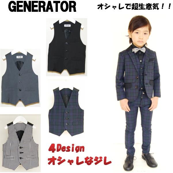 子供服 男の子 スーツ ベスト キッズ フォーマル 入学式 スーツ ドレス  