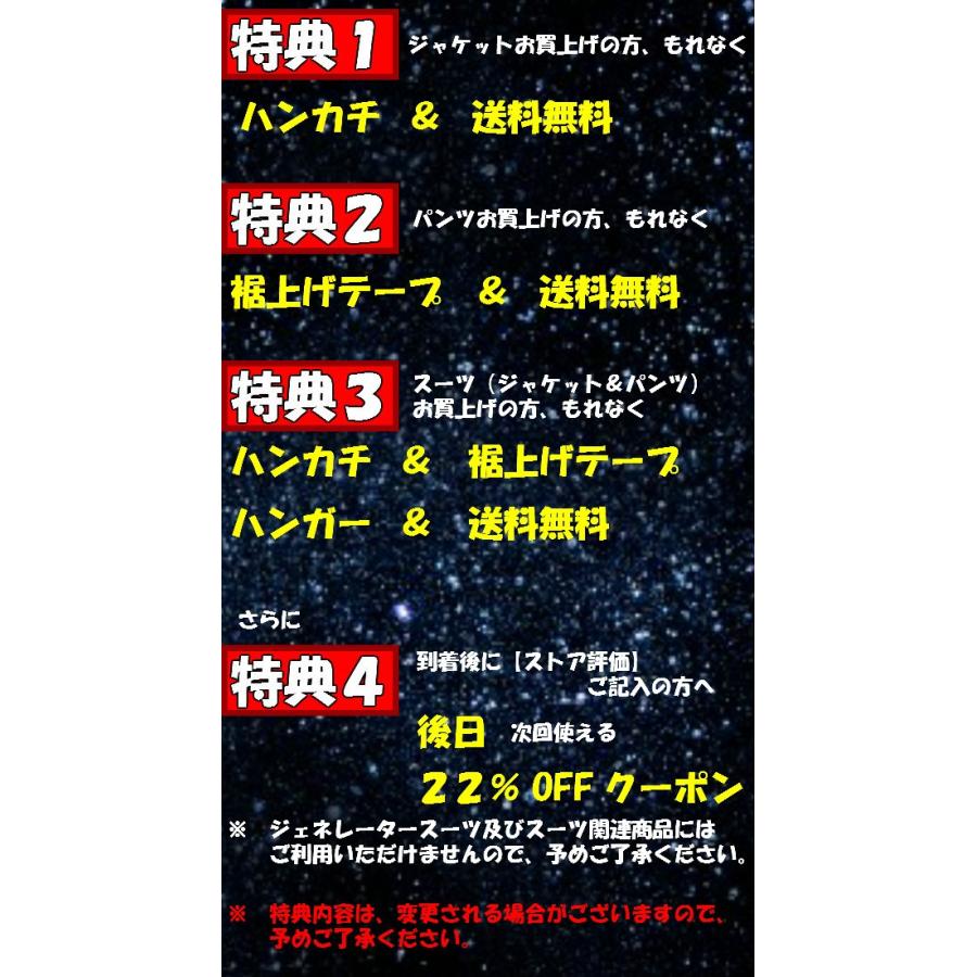 子供服 男の子 スーツ キッズ フォーマル 入学式 スーツ レギュラーフィット テーラード ジャケット 110cm 1cm 130cm ジェネレーター Generator スーツ Gt9139sutjk07 Ku Kids Style 通販 Yahoo ショッピング
