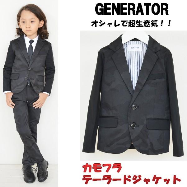 子供服 男の子 スーツ キッズ フォーマル 入学式 スーツ カモフラ  