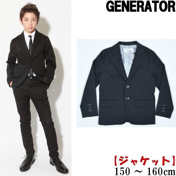 子供服 男の子 スーツ ジュニア フォーマル 卒業式 スーツ ニュータイプレギュラーフィット ジャケット 150cm 160cm ジェネレーター Generator スーツ Domicimm Fr