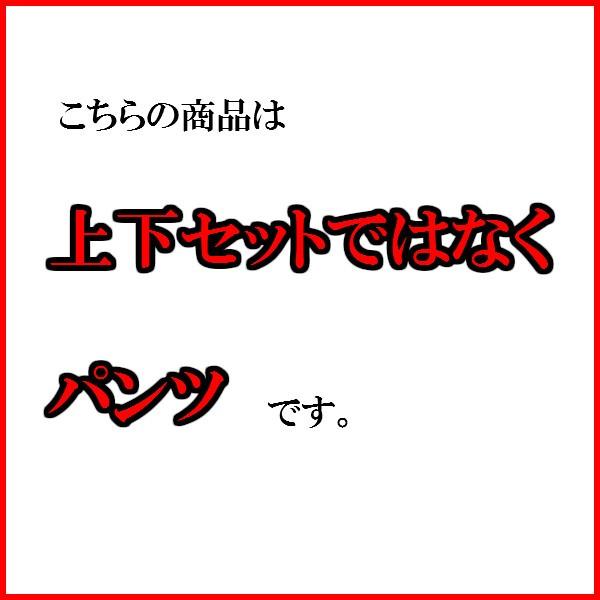 子供服 男の子 スーツ キッズ ジュニア フォーマル 卒業式 スーツ ブラックウォッチチェック スリム パンツ 150cm 160cm ジェネレーター Generator スーツ Gt9139sutptj03 Ku Kids Style 通販 Yahoo ショッピング