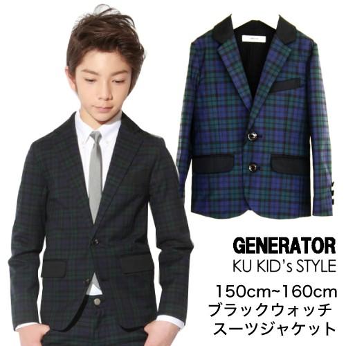 子供服 男の子 スーツ ジュニア フォーマル 卒業式 スーツ ブラック  