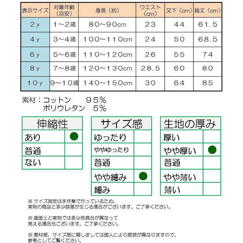 イポルケ Yporque スペインブランド バイカラースウェットバンツ ベビーサイズ キッズサイズ 90cm 100cm 110cm 1cm 130cm 140cm 150cm 子供服 Yp9139bcp Ku Kids Style Ys 通販 Yahoo ショッピング