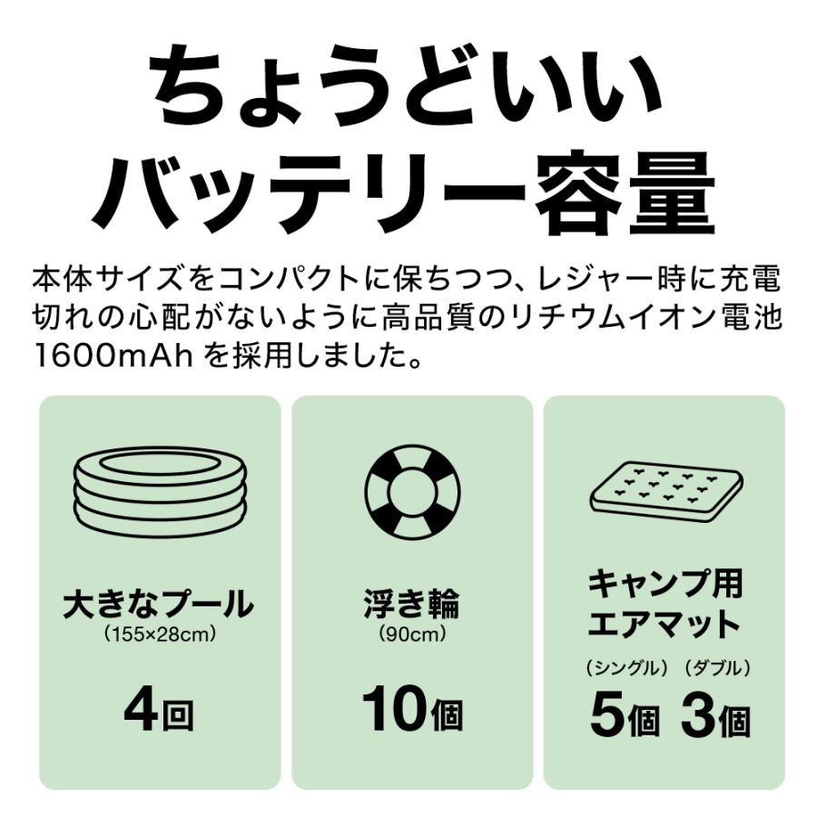 エアーポンプ 高品質 空気入れ 浮き輪 家庭用プール  ハイパワーエアポンプ アウトドア キャンプ 電動ポンプ エアポンプ 電動 軽量 小型 PANP AIR |  | 07
