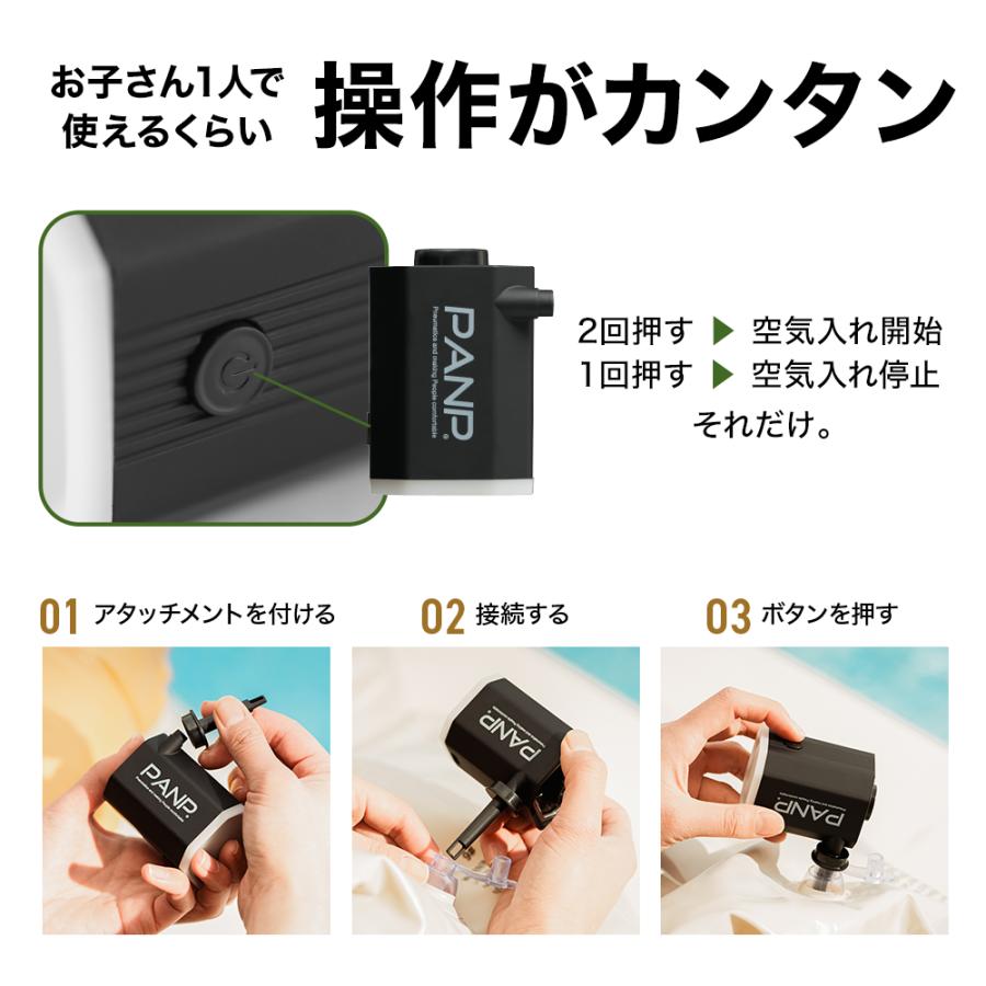 エアーポンプ 高品質 空気入れ 浮き輪 家庭用プール  ハイパワーエアポンプ アウトドア キャンプ 電動ポンプ エアポンプ 電動 軽量 小型 PANP AIR |  | 04