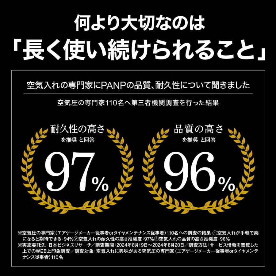 エアーポンプ 高品質 空気入れ 浮き輪 家庭用プール  ハイパワーエアポンプ アウトドア キャンプ 電動ポンプ エアポンプ 電動 軽量 小型 PANP AIR |  | 16