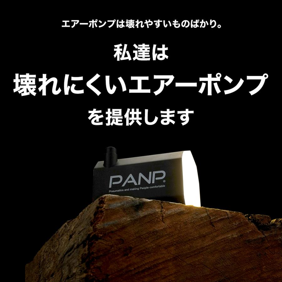 エアーポンプ 高品質 空気入れ 浮き輪 家庭用プール  ハイパワーエアポンプ アウトドア キャンプ 電動ポンプ エアポンプ 電動 軽量 小型 PANP AIR |  | 12