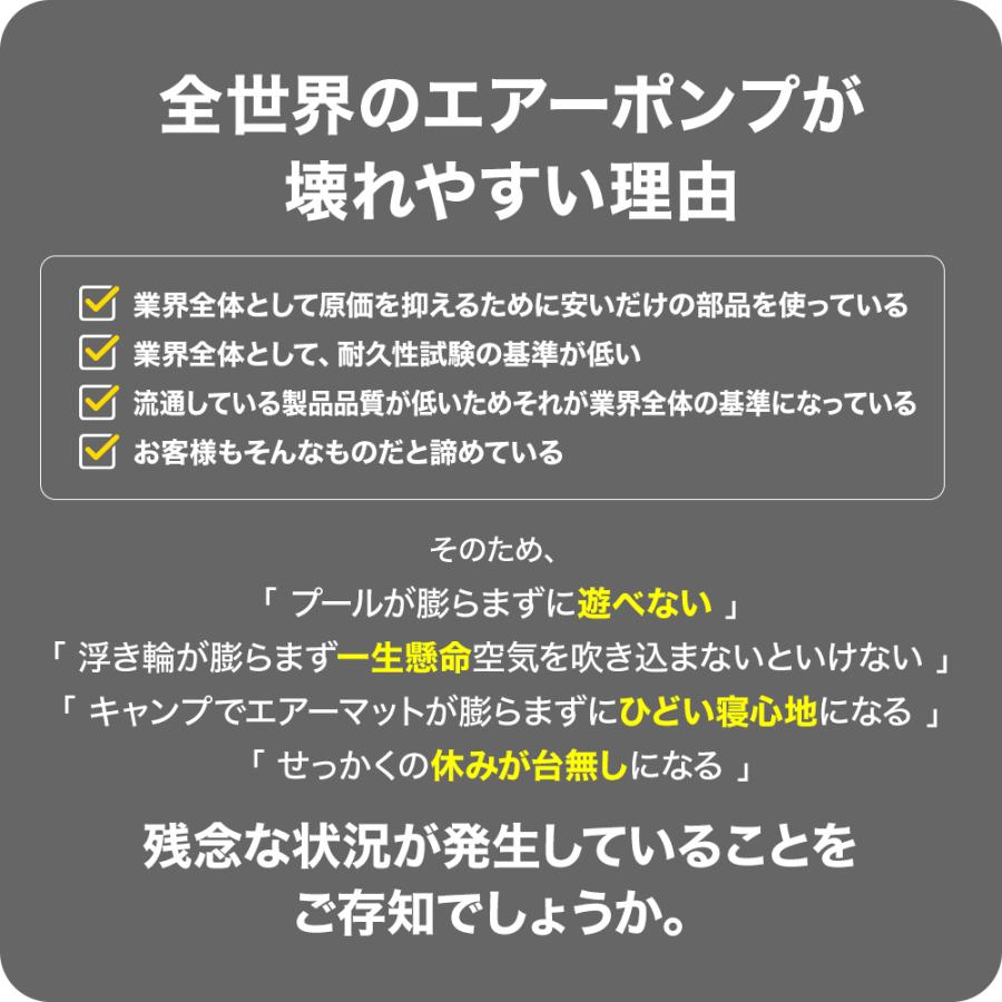 エアーポンプ 高品質 空気入れ 浮き輪 家庭用プール  ハイパワーエアポンプ アウトドア キャンプ 電動ポンプ エアポンプ 電動 軽量 小型 PANP AIR |  | 13