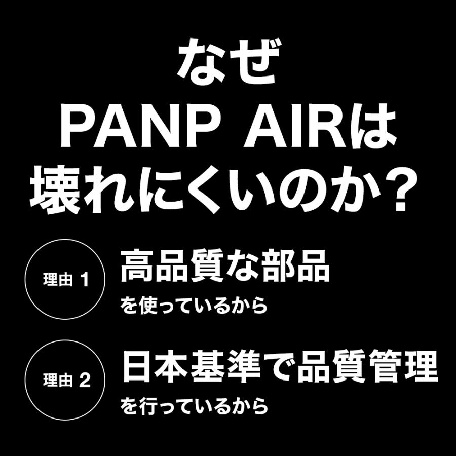 エアーポンプ 高品質 空気入れ 浮き輪 家庭用プール  ハイパワーエアポンプ アウトドア キャンプ 電動ポンプ エアポンプ 電動 軽量 小型 PANP AIR |  | 15