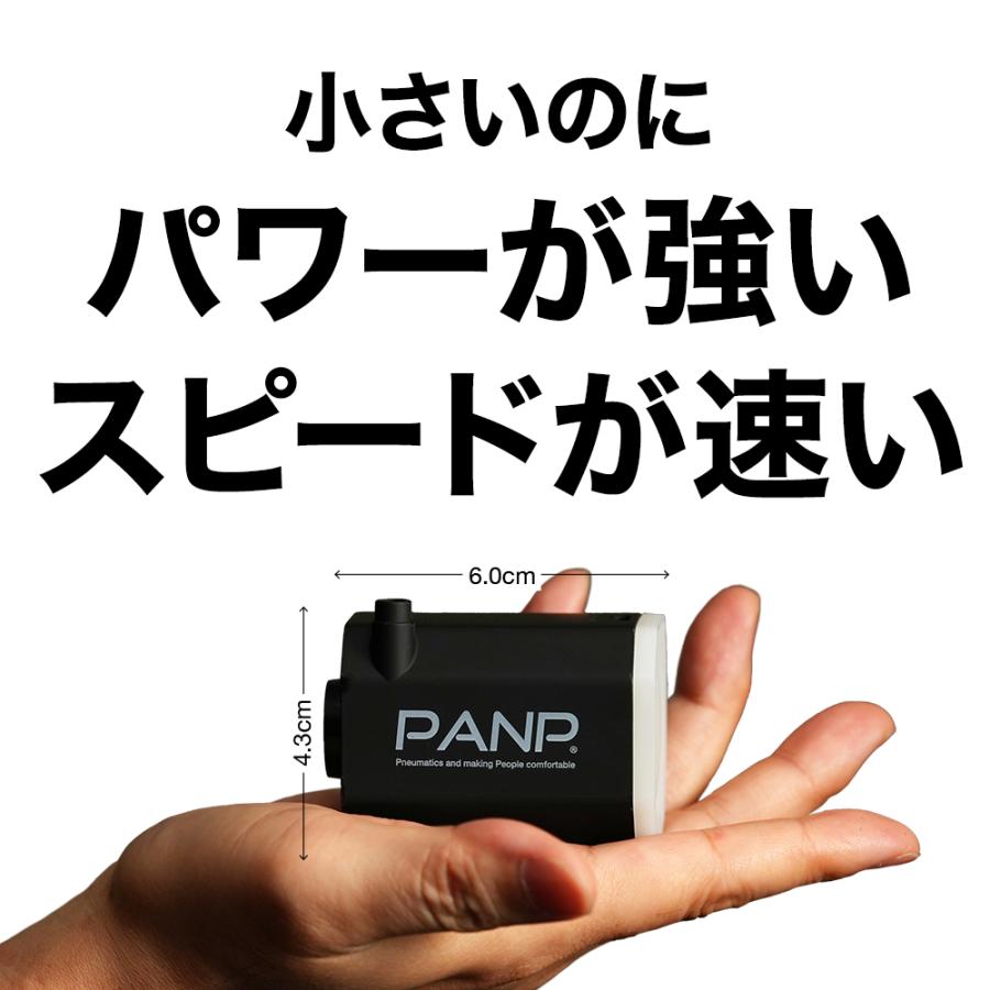 エアーポンプ 高品質 空気入れ 浮き輪 家庭用プール  ハイパワーエアポンプ アウトドア キャンプ 電動ポンプ エアポンプ 電動 軽量 小型 PANP AIR |  | 05