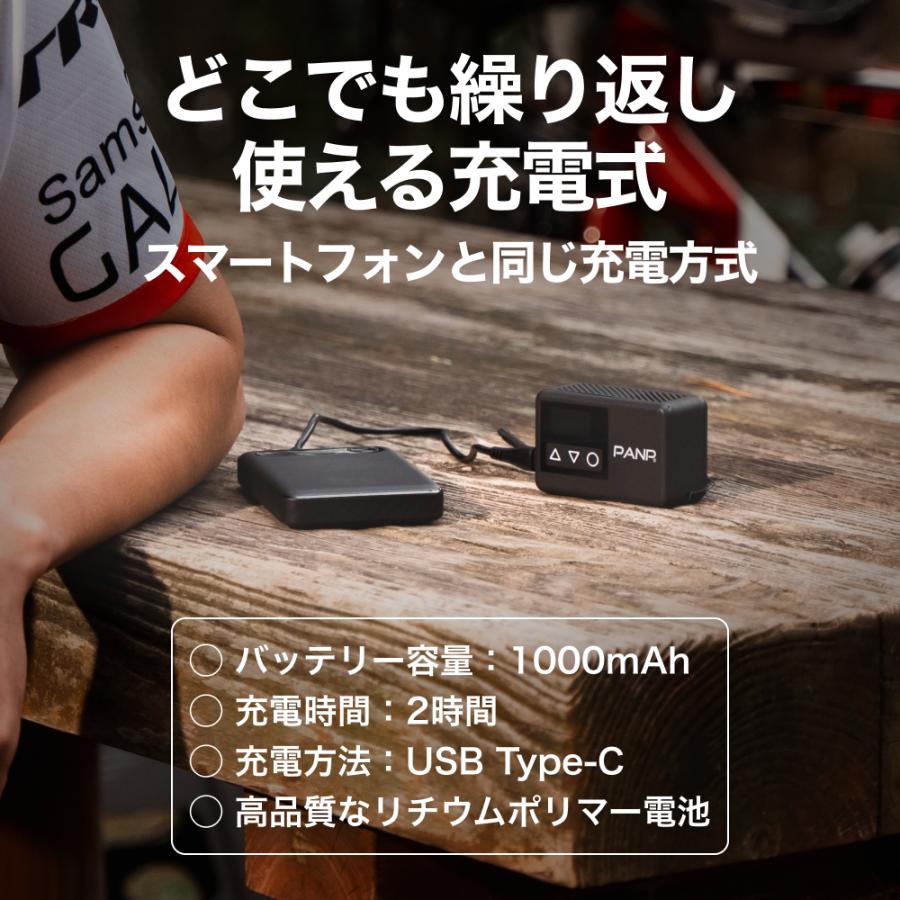 PANP 電動空気入れ 自転車 ロードバイク クロスバイク フランス式 英式