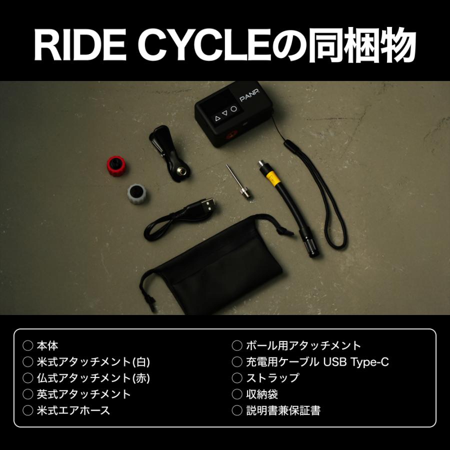 PANP 電動空気入れ 自転車 ロードバイク クロスバイク フランス式 英式
