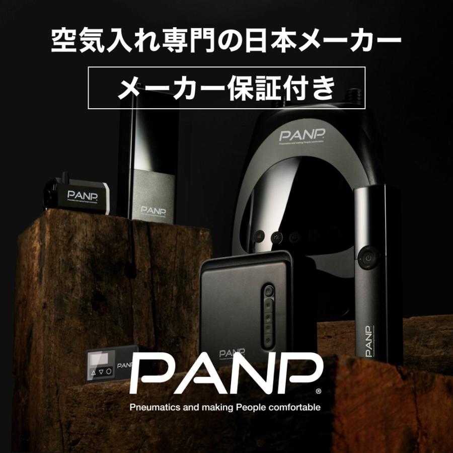 PANP 電動空気入れ 自転車 ロードバイク クロスバイク フランス式 英式