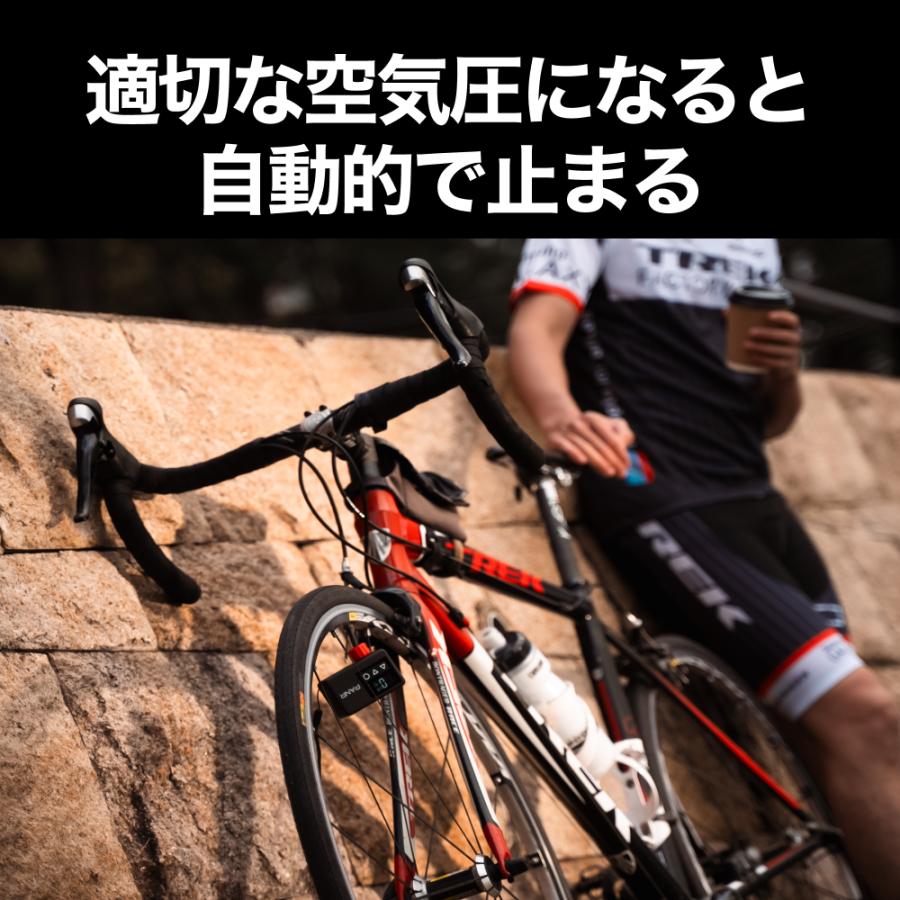PANP 電動空気入れ 自転車 ロードバイク クロスバイク フランス式 英式