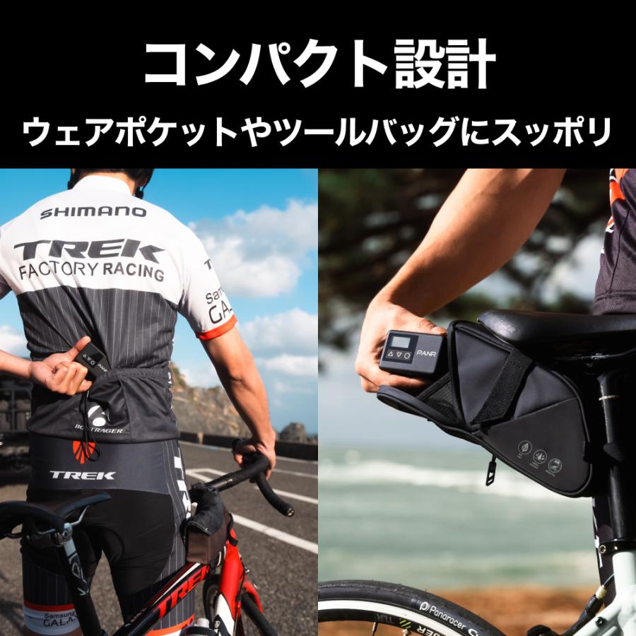 PANP 電動空気入れ 自転車 ロードバイク クロスバイク フランス式 英式 