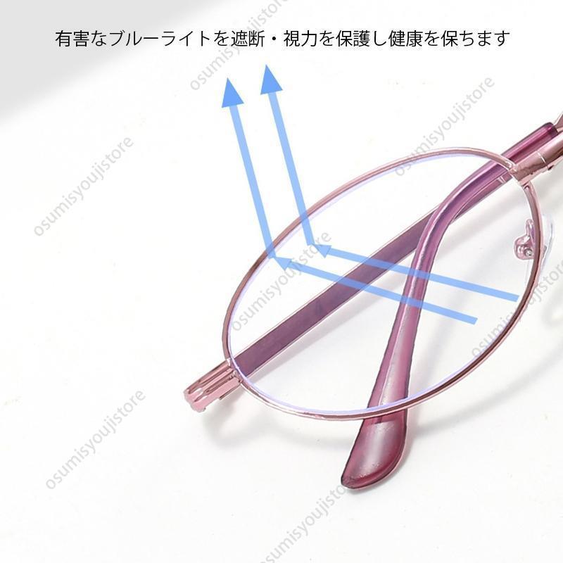 老眼鏡 おしゃれ パープル レディース ブルーライトカット 折り畳み式 読書 シニアグラス reading glasses PCメガネ 母の日 プレゼント メンズ｜kuku-store｜04