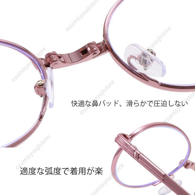 老眼鏡 おしゃれ パープル レディース ブルーライトカット 折り畳み式 読書 シニアグラス reading glasses PCメガネ 母の日 プレゼント メンズ｜kuku-store｜10