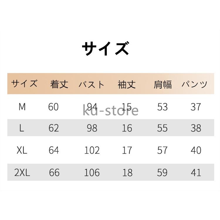 部屋着 寝巻き 100%コットン レディース ペアパジャマ 夏 半袖 可愛い ルームウェア ショット パンツ 上下セット シンプル 大人 ゆったり｜kuku-store｜17