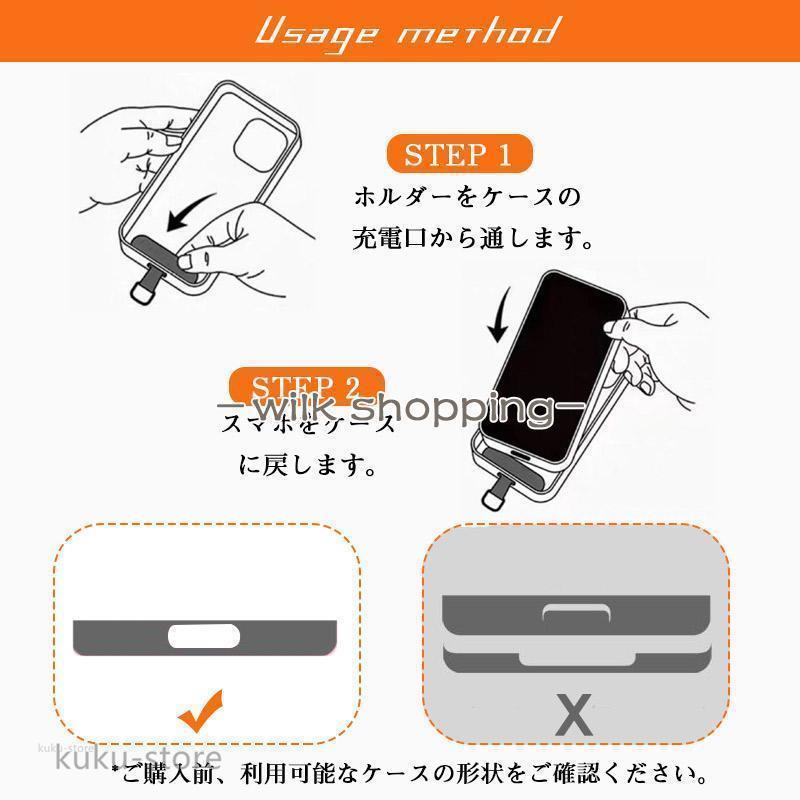 スマホストラップ 斜めがけ 首かけ スマホ ストラップホルダー シート ショルダーストラップ メンズ アイフォン ネックストラップ 落下防止｜kuku-store｜08