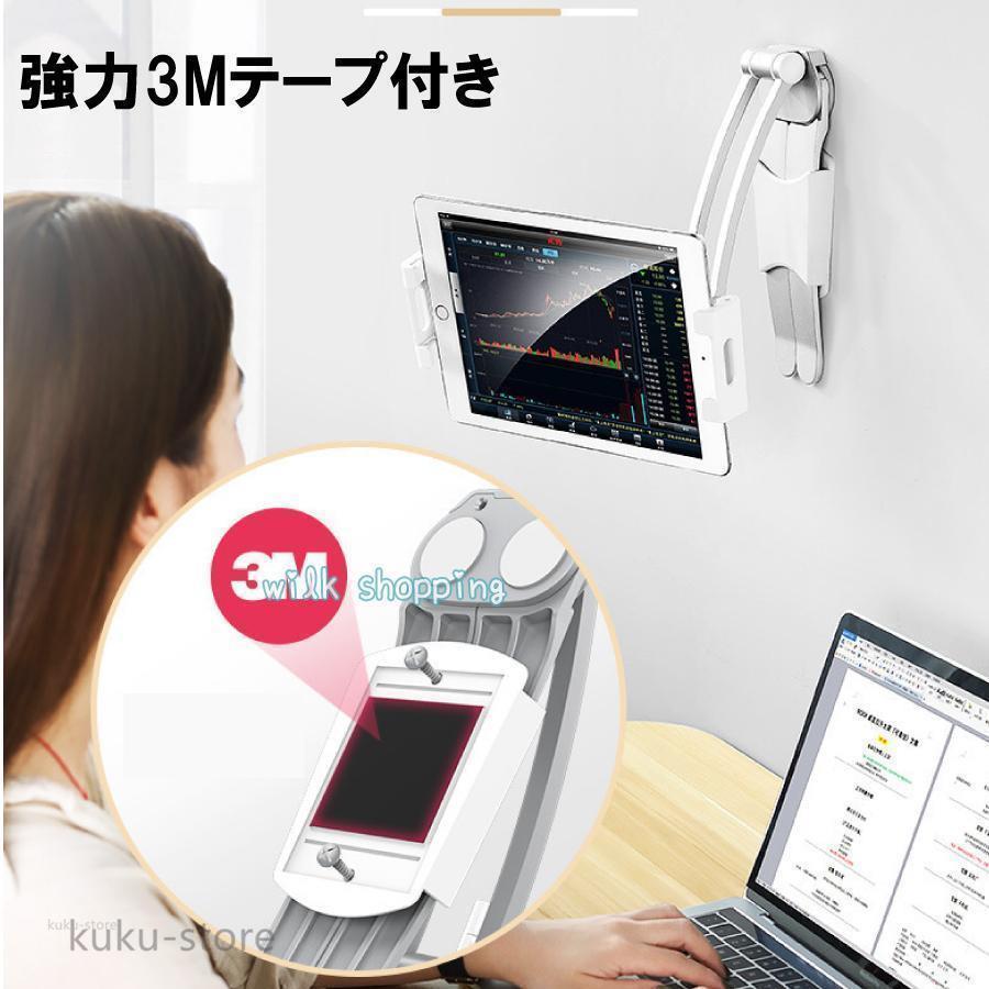 スタンド ホルダー 壁掛け switch スイッチ ipad iphone android タブレット スマホ スマートフォン｜kuku-store｜05