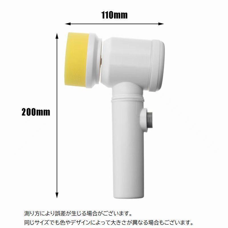 電動お掃除ブラシ 充電式 キッチン 台所 シンク 洗面台 洗面所 浴室 お風呂場 水回り コードレス 柄付き 汚れ落とし 清掃用品 リチウム｜kuku-store｜09