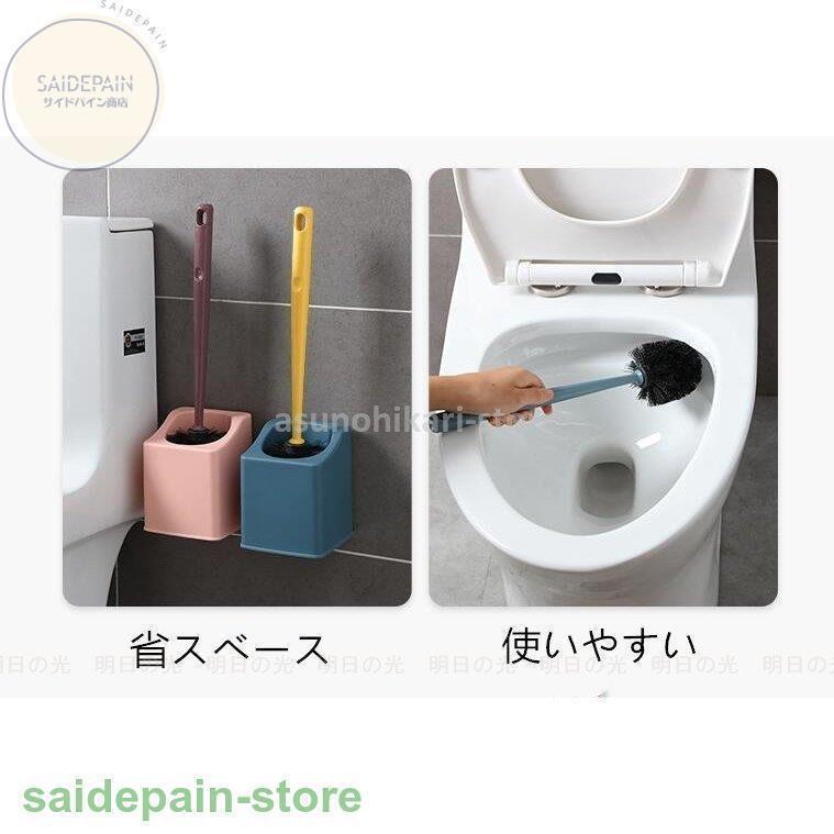 トイレブラシ おしゃれ 収納 トイレブラシセット 掃除用品　割れにくい 便器ブラシ 2タイプ　トイレ用品｜kuku-store｜09