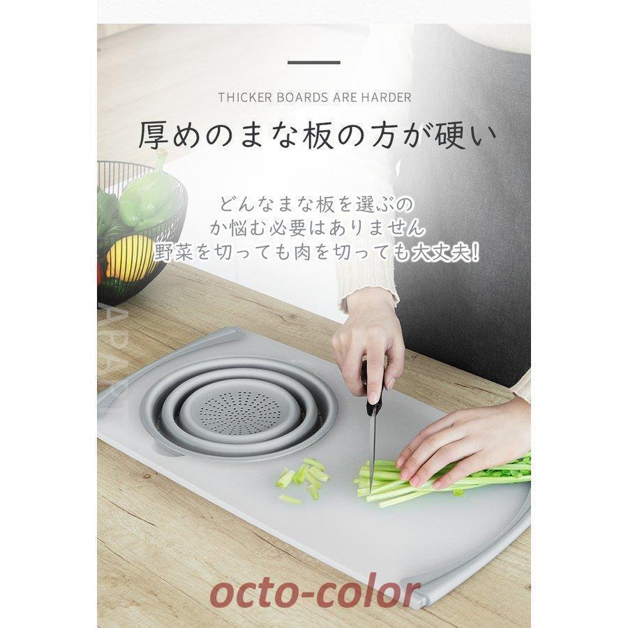 まな板 水切りかご 折りたたみ式 食器かご おしゃれ キッチン シンク 多機能 多用途 着脱可能｜kuku-store｜14