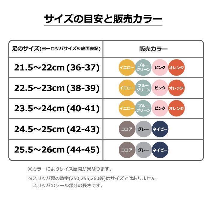 ルームシューズ レディース スリッパ 暖かい メンズ 春 秋 冬 男女兼用 来客用 トイレ 滑り止め^bm1173^｜kuku-store｜03