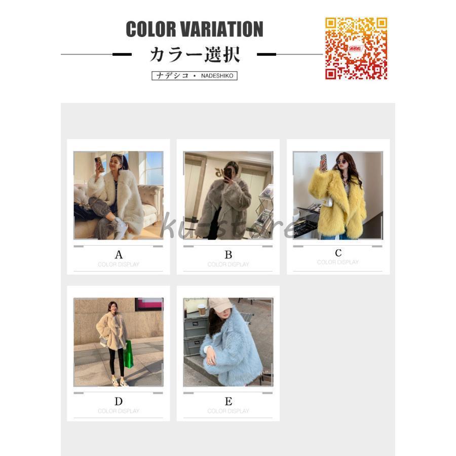 秋冬 レディース ファーコート 毛皮コート  レディースコート フェイクファー アウター ジャケット　暖かい OL　通勤　レディースアウター｜kuku-store｜03