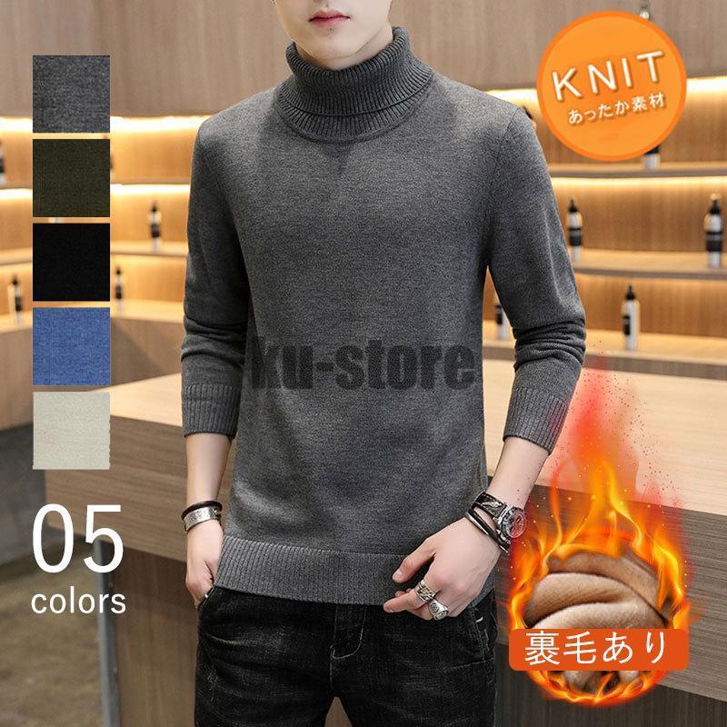 18aw Kudos ハイネックニットセーター 18aw Kudos ハイネックニットセーター