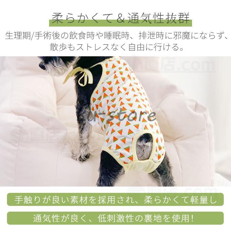 犬用マナーウェア マナーパンツ 犬用 サニタリーパンツ 生理パンツ おむつカバー サスペンダー付き マナーベルトドッグウェア 生理用 犬服 小型犬 中型犬 介護｜kuku-store｜06