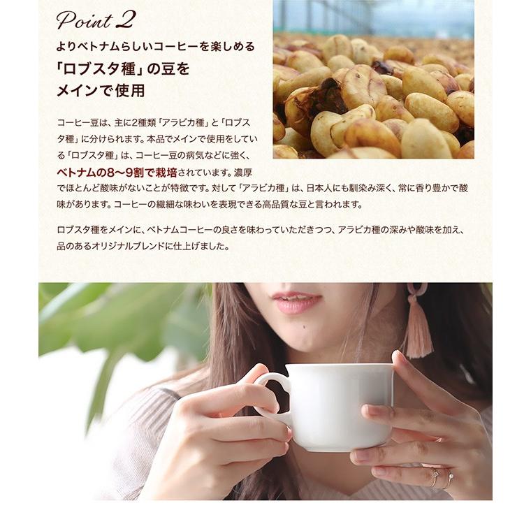 ベトナムコーヒー ブレンド ドリップバッグコーヒー1箱10袋入り 粉